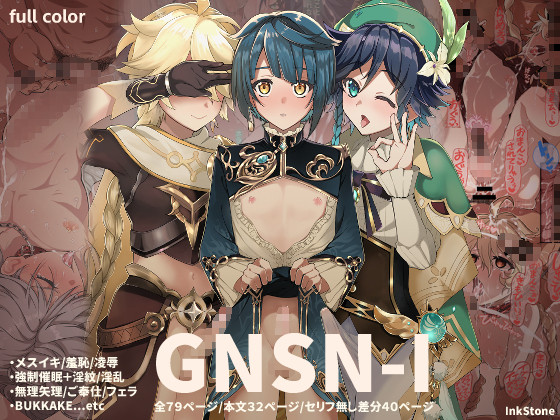 夏コミ新刊DL版