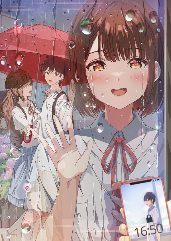 さよなら