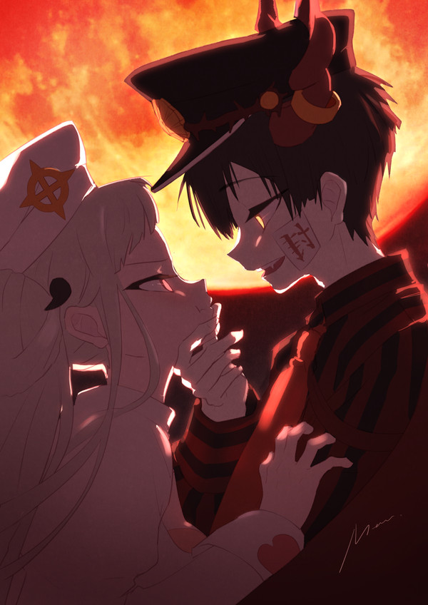 hananene