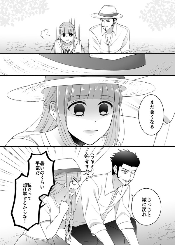ミホペロ