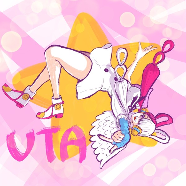 ウタちゃん〜〜！！