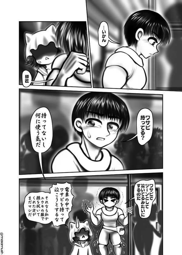 5話小ネタ