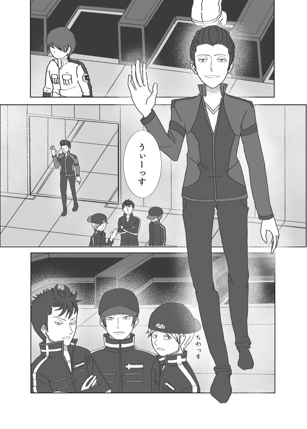当真→夏目まんが