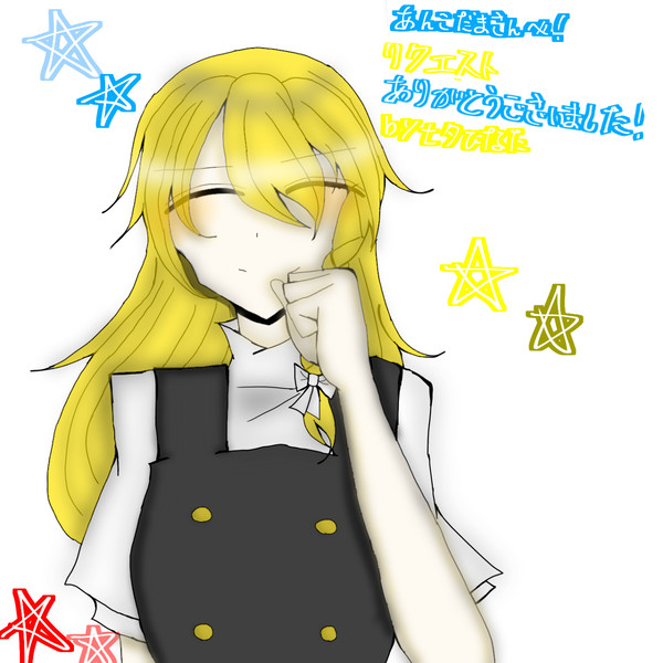 あんこだま。さんへ!