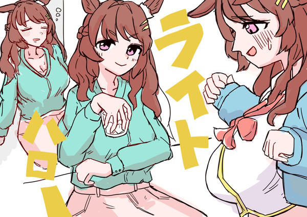 ハロP