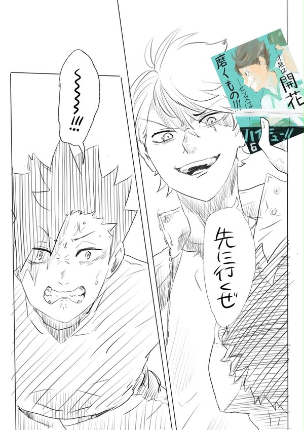 リミックスありがとー！
