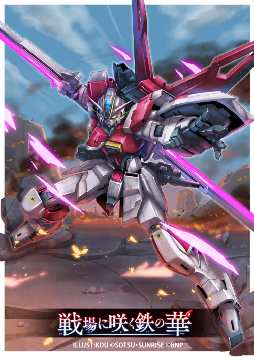 【お仕事絵】ソードインパルスガンダム