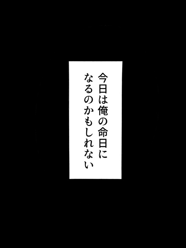 バッキンガム生誕祭2022