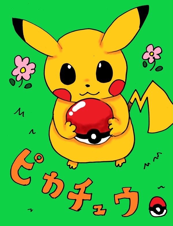 ピカチュウとイーブイ