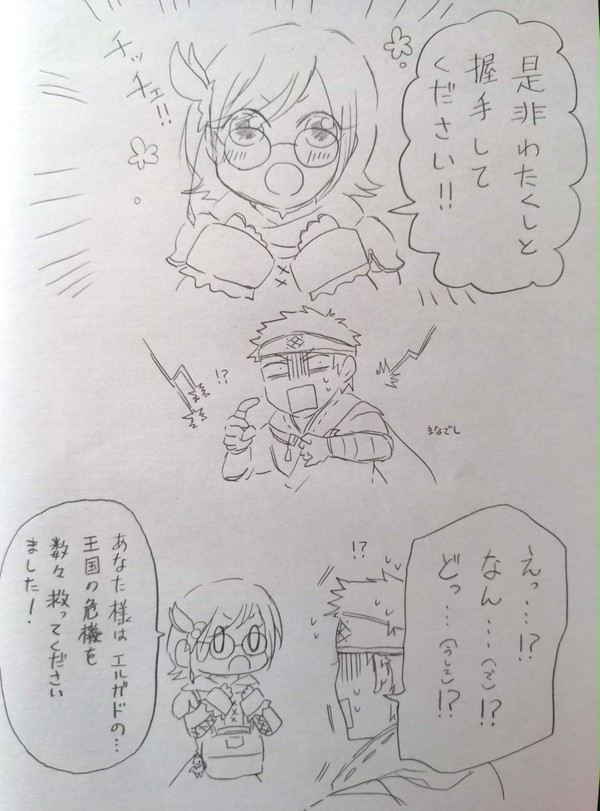 ウツハン♂らくがきまとめ4