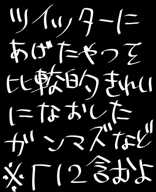 ガンマズたくさんイチニゴ含むよ