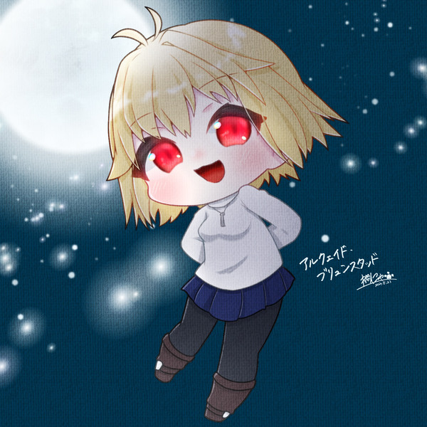 アルクェイド