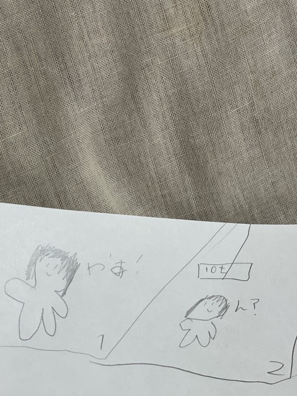 ゆっくりギャグ漫画