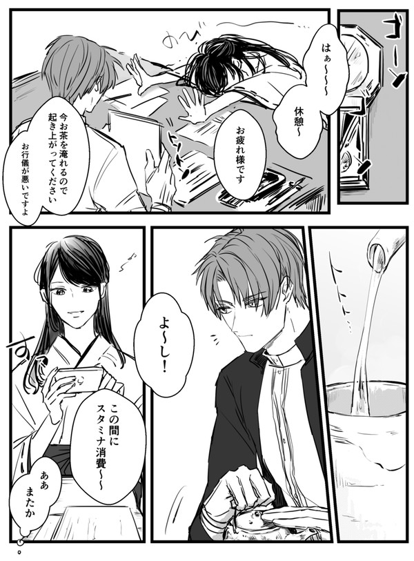 こっちを向いて