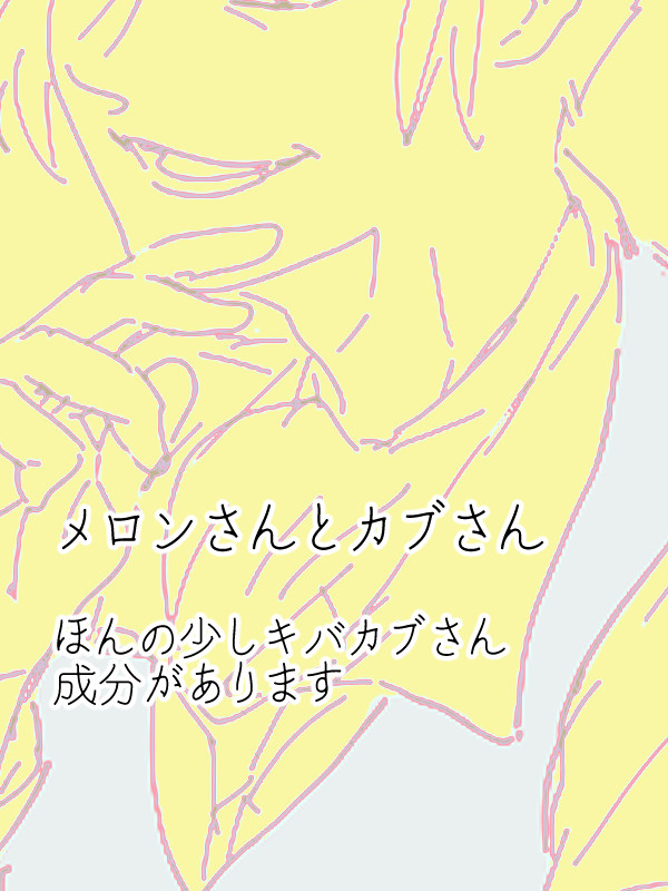 練習３