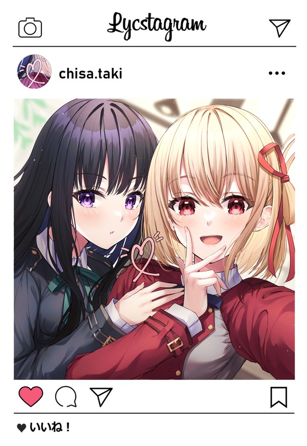 なかよし - 1/1