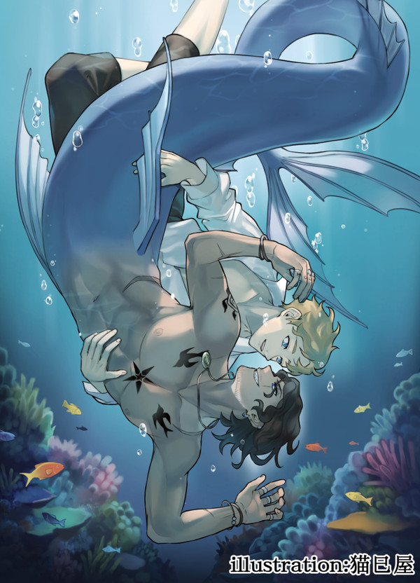 【水中】