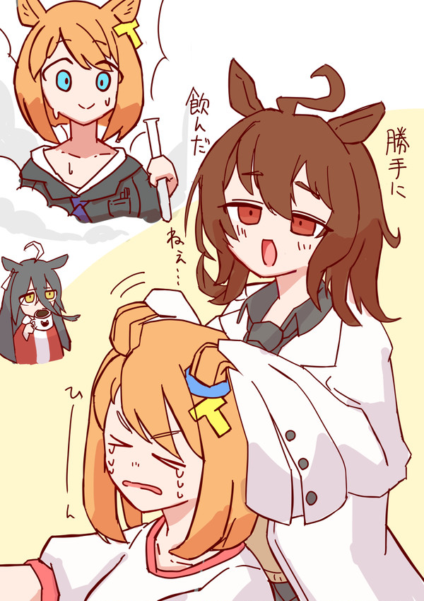 タキオンvsウマ娘化したタキトレ概念