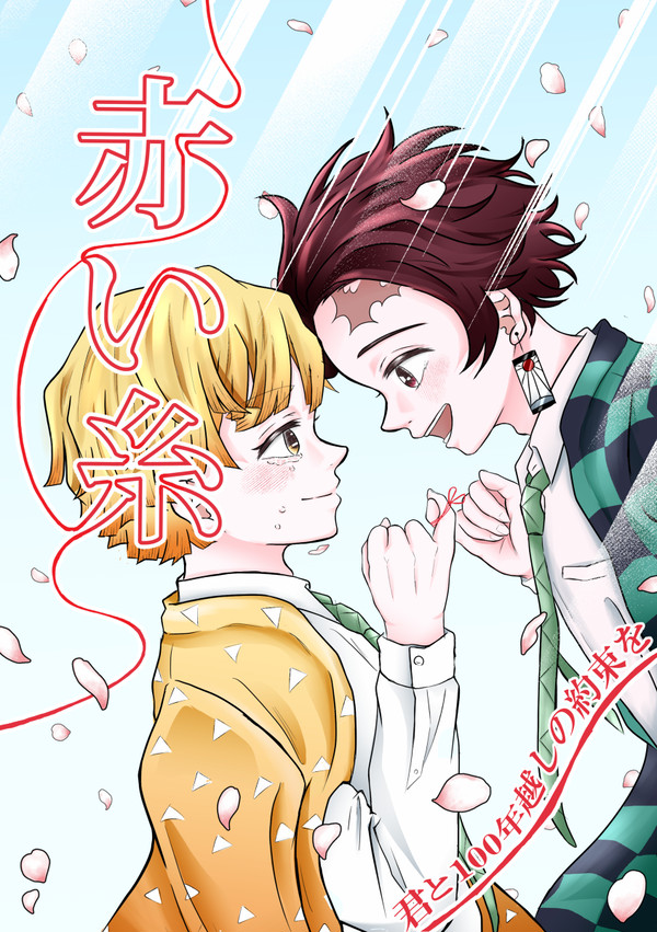 ⑥【完結編】