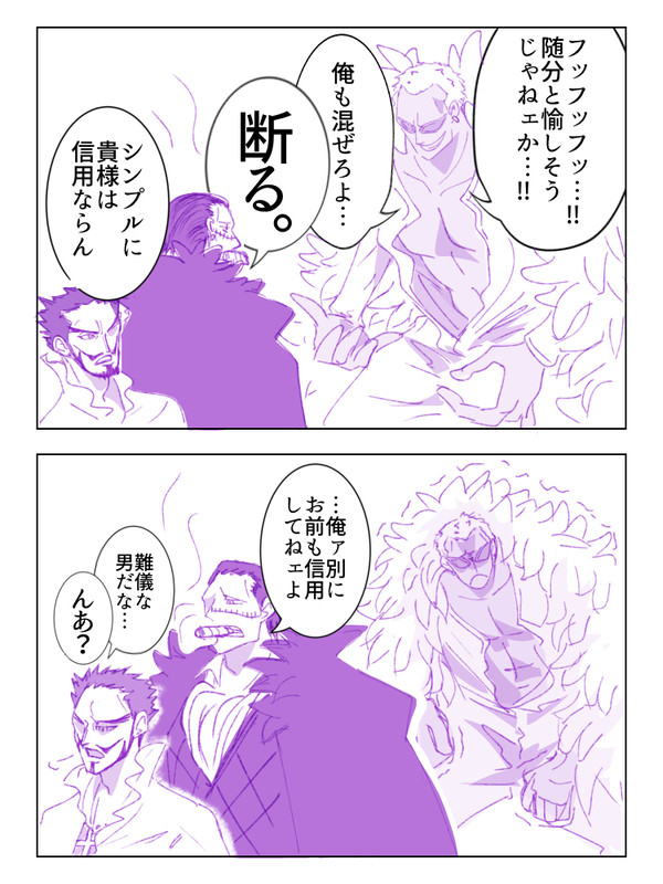 クロスギルドが生む概念（社長お誕生日おめでとうございます。）
