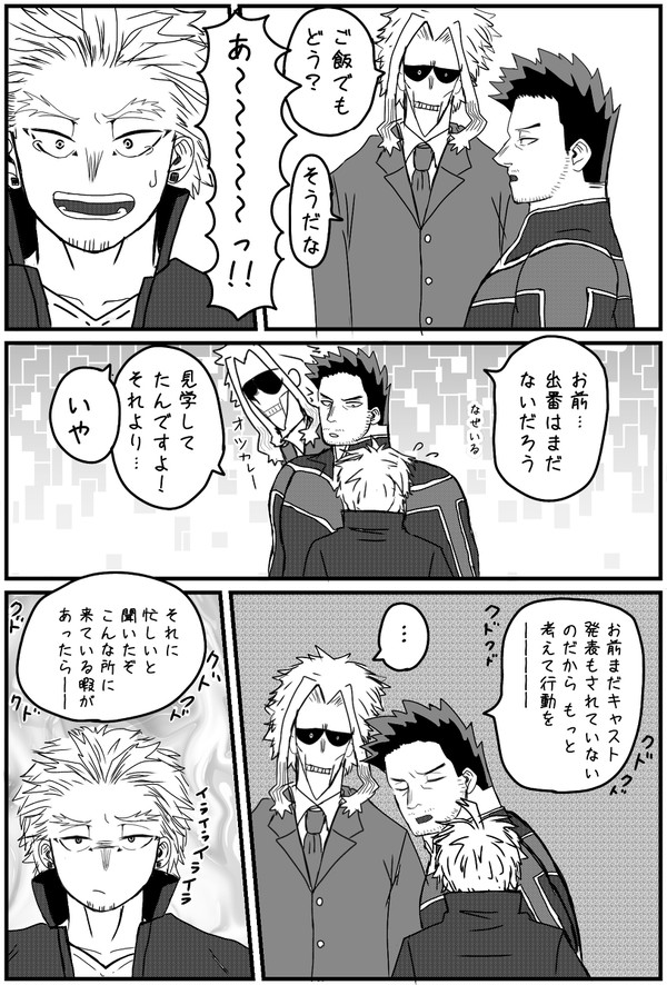 ホー炎まとめ⑦