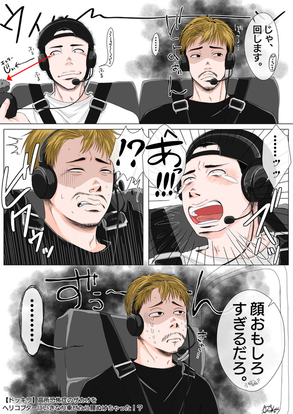 2022年7月Fischer’s FA Twitterログ