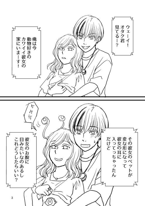 ペット