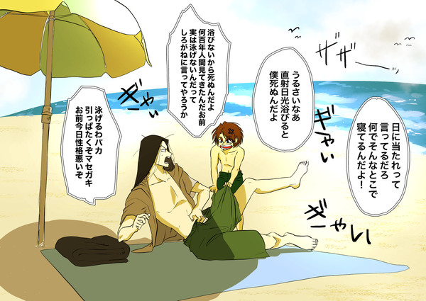 からサーまとめ