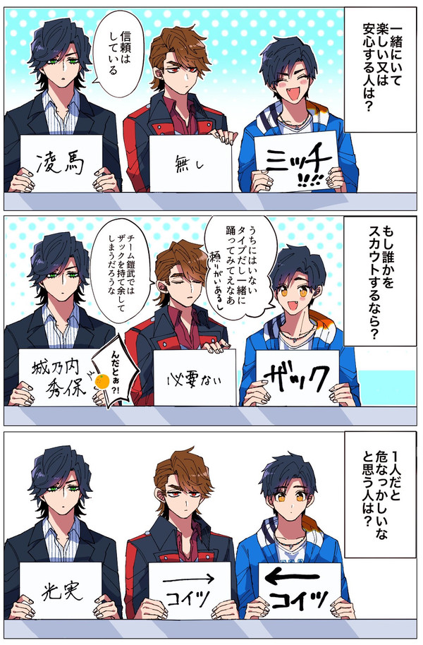鎧武まとめ