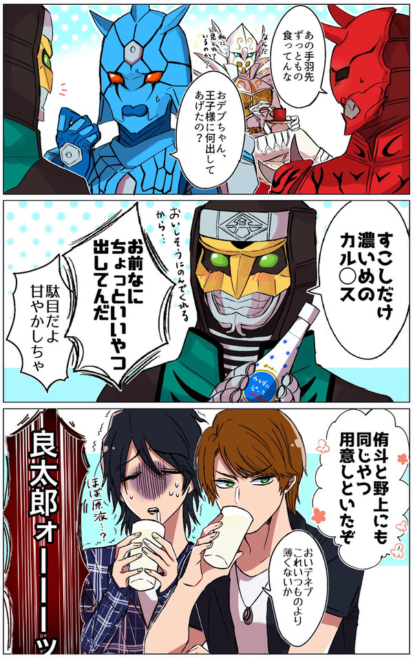 Twitterまとめ
