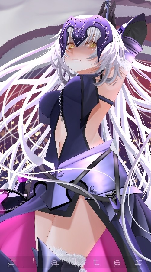Jeane alter