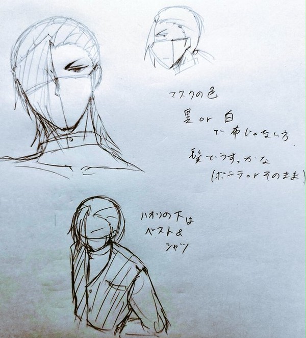 落書きまとめ