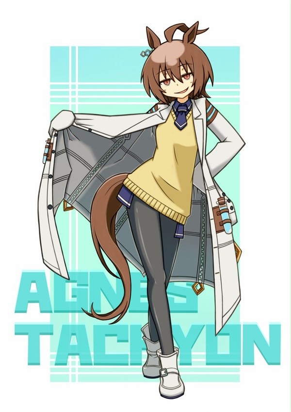 アグネスタキオン