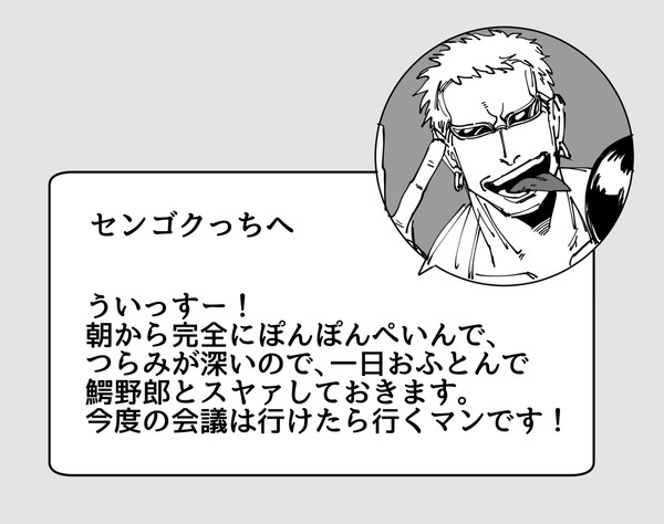 鰐ちゃん受け03