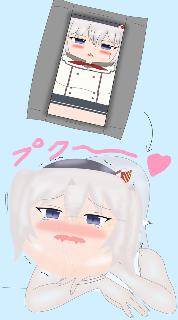 鹿島ガム