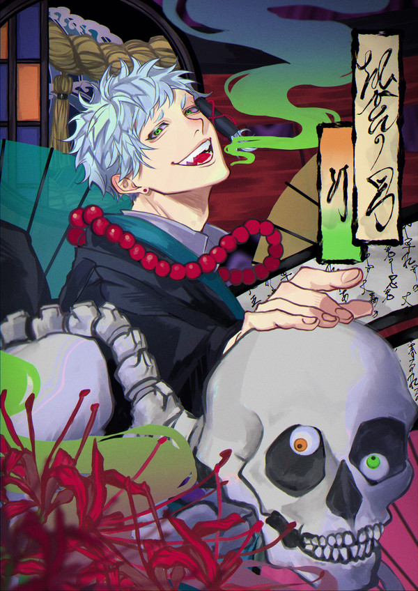 練習