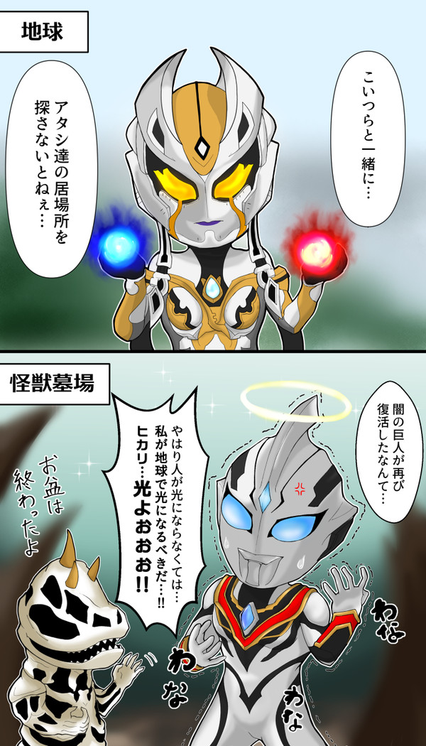 光と闇、ついでに影も再び