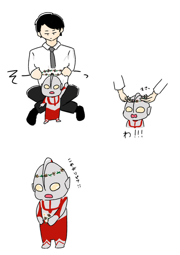 リピア（ウルトラマン）とリピア（花）