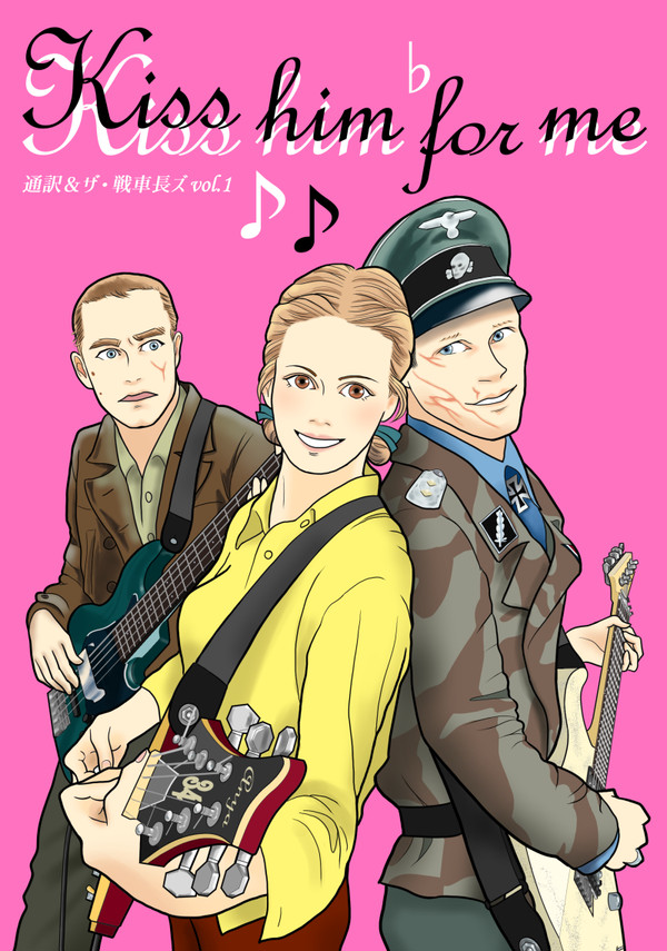 T-34/クラニコアニャ本