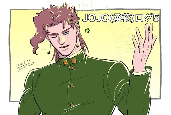 承花ログ5