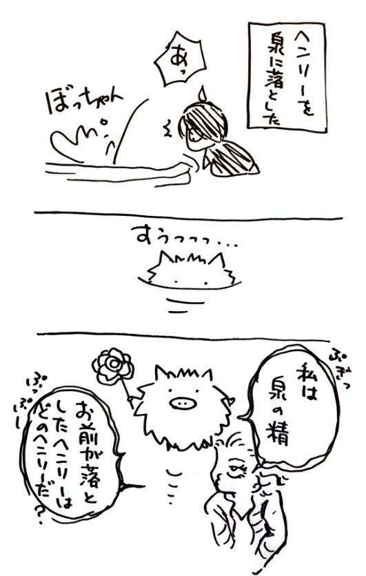 金の…と銀の…と銅の…