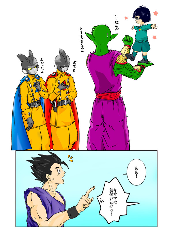 Γ達詰め