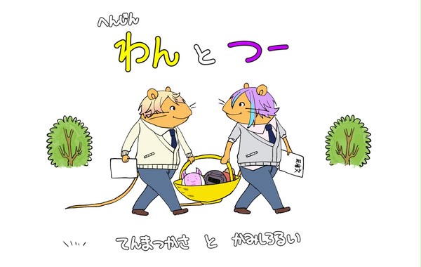Twitterまとめ