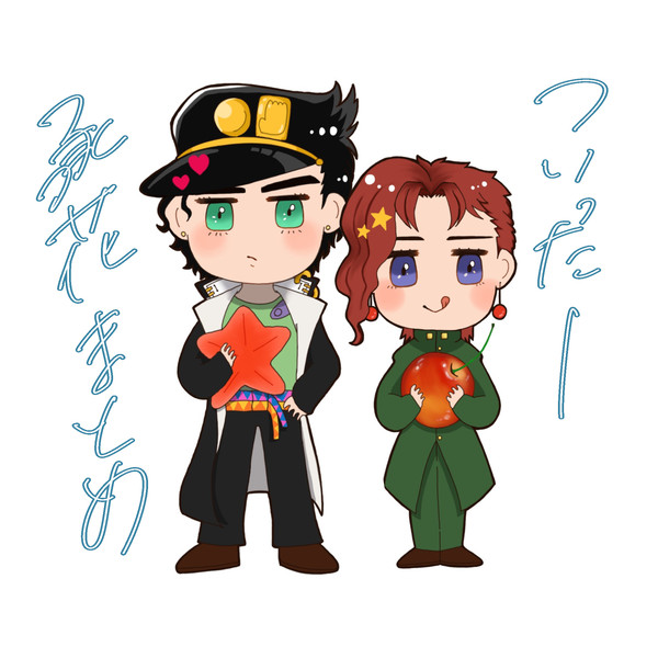 承花ツイまとめ