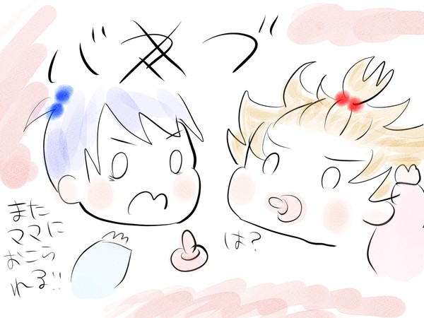 マブバブ