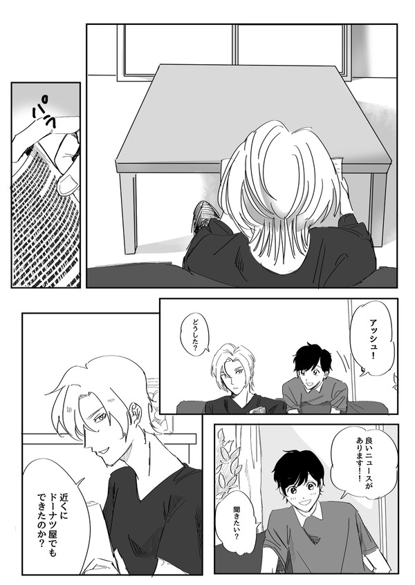 誕生日おめでとう