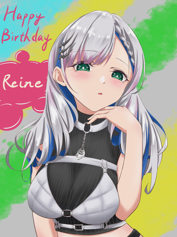 Reine 生日快樂