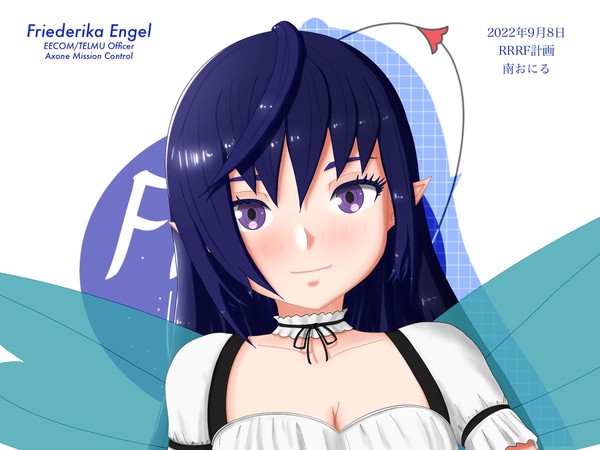 フリーデリカ・エンゲル