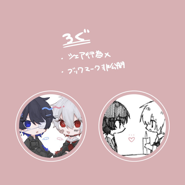 ろぐ
