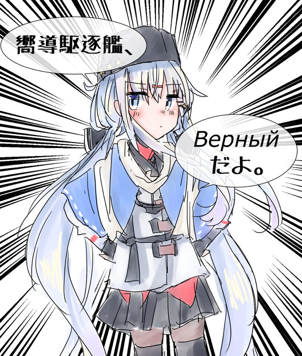 衣装交換/支度